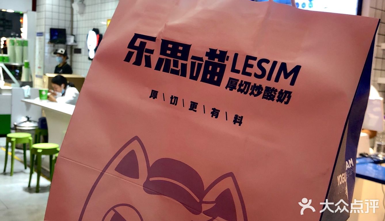 炒酸奶的美味 终于尝到!口味丰富更胜雪糕!