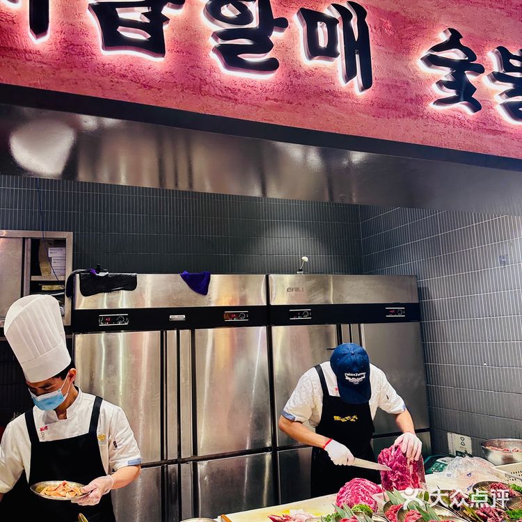 广州探店|韩国街烤肉天花板西塔老奶奶