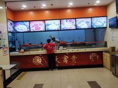 -大富贵(旗舰店)