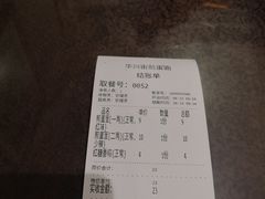 -华兴街煎蛋面(总店)