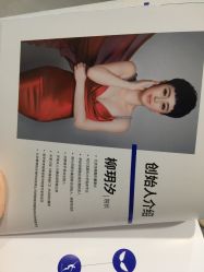 -北京炫美医疗美容