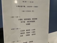 -宜必思酒店(北京三里屯呼家楼地铁站店)