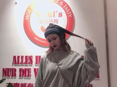 -Eckl’s爱氏热狗(猫街店)
