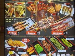 -老万烧烤(典逸心洲店)