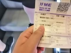 -UME影城(南通中南CBD店)