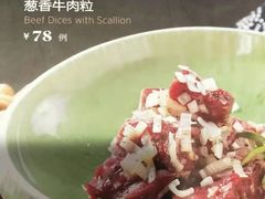 菜单-黑牛の店·和牛烧肉(大悦城店)