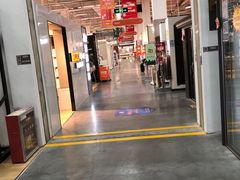 -百安居装修建材卖场(泰然店)