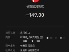 -胖哥俩肉蟹煲(石家庄长安万达店)