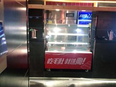 -要德火锅(鼓楼店)