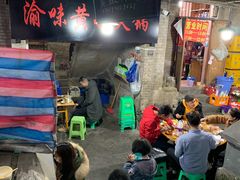 -渝味黄姐火锅(黄泥村店)