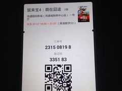 -鸿通城购物中心