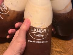 -安琳acKONA咖啡(市南店)