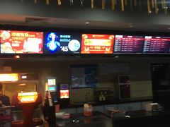 -上影国际影城(普陀绿地缤纷城店)