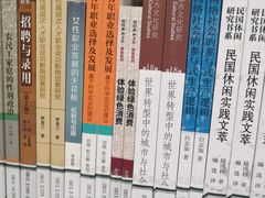 -中国人民大学图书馆新馆