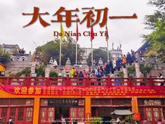 -福州开元寺