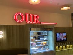 -OUR Bakery(SKP-S店)