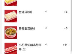 -季季红火锅(长沙步行街店)