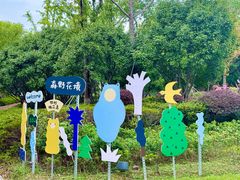 -金鸡湖桃花岛