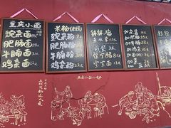 -丁丁猫重庆小面(徐州路店)