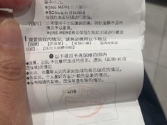 -JINS(天津大悦城店)