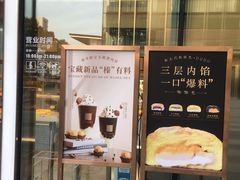 -奈雪的茶(中储能店)