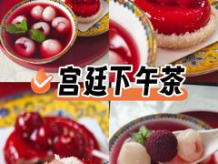-中卫御苑福膳·养生局(圆明园店)