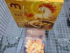 -麦德龙(浦东店)