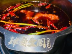 经典锅底-肆角壹圆夜市麻辣烫(春熙路店)