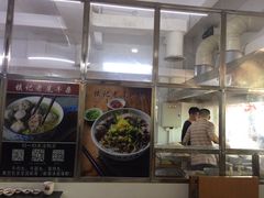 -潮镇老尾牛杂(环城西路店)