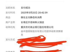 -仟佰味鲜货火锅(中央公园)
