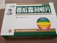 -百联第一医药(博山路店)