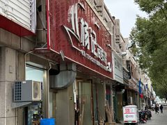 -杨记海鲜楼(三门黑金冠店)