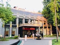 -御花园·粤菜·海鲜火锅(中山公园店)