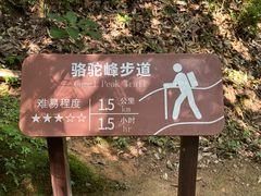 -崀山风景名胜区