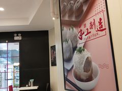 -小杨生煎(龙之梦购物中心店)