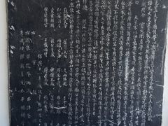 -苏州碑刻博物馆