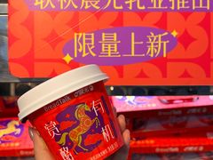 -BreadTalk面包新语·烘焙蛋糕(金光华广场店)