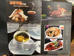 -熠盛粤味(永康路店)