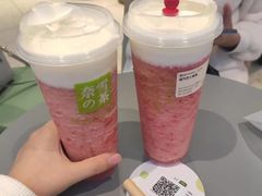 霸气芝士草莓-奈雪的茶(亨特国际广场店)