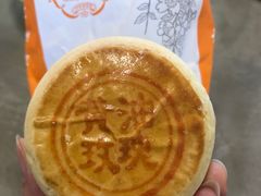 -桂香村(护国寺店)