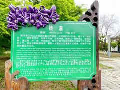 -江苏三台山国家森林公园