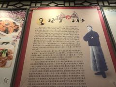-玉华台饭庄(裕中西里小区店)