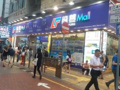 -龙丰 (旗舰店)