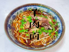 -南花桥羊肉馆老字号(乌镇店)