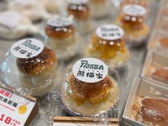 -熊猫家PANDA BAKERY(望江店)