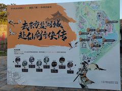 -茅山东方盐湖城景区