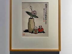 -中国美术学院象山校区-民艺博物馆