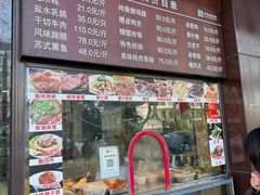-刘长兴(逸仙桥店)