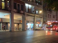 -玫瑰甜品(文明路店)