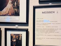 -Me Coffee下午茶艺术空间